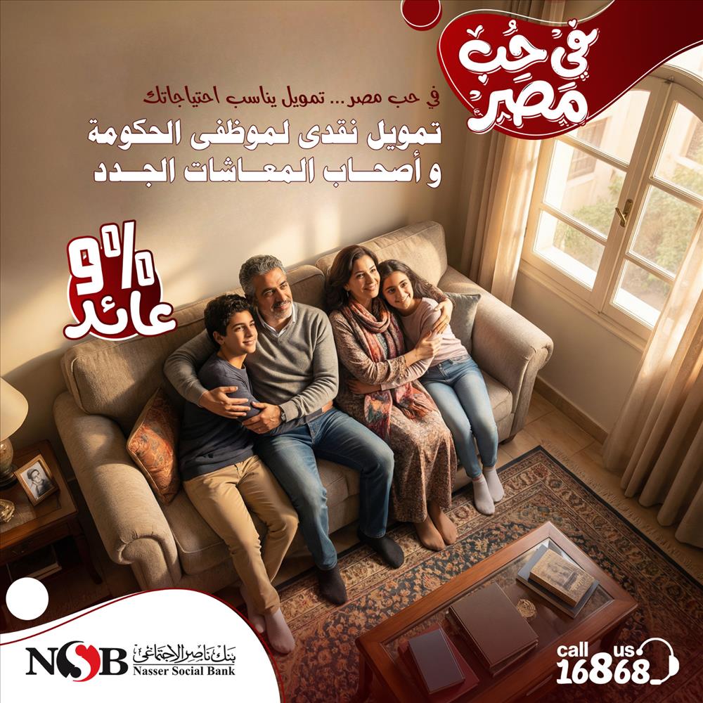 NSB services